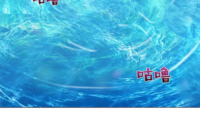 第76话 背弃神明 第6页