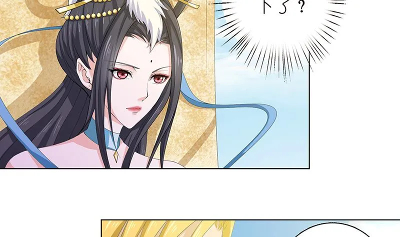第76话 背弃神明 第12页