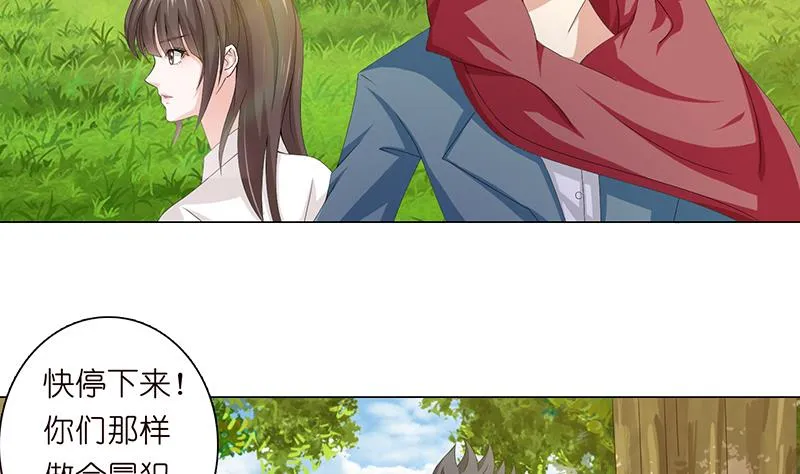 第76话 背弃神明 第20页
