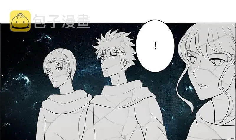 第77话 石化之眼 第13页
