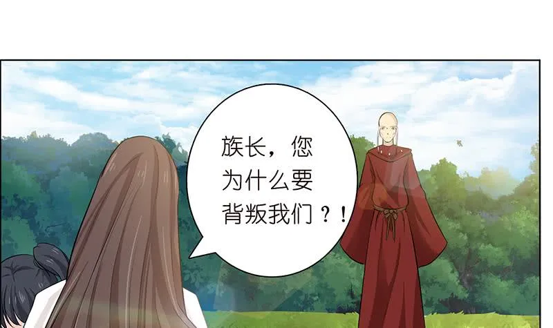 第77话 石化之眼 第22页