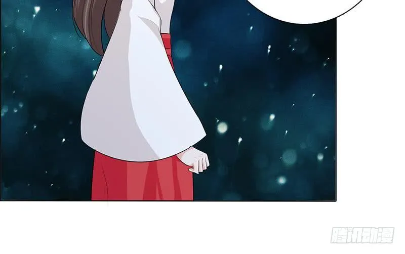 第77话 石化之眼 第29页