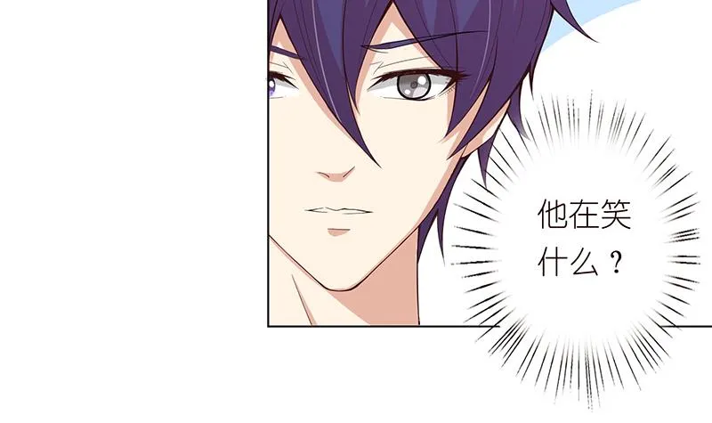 第78话 天狐之血 第4页