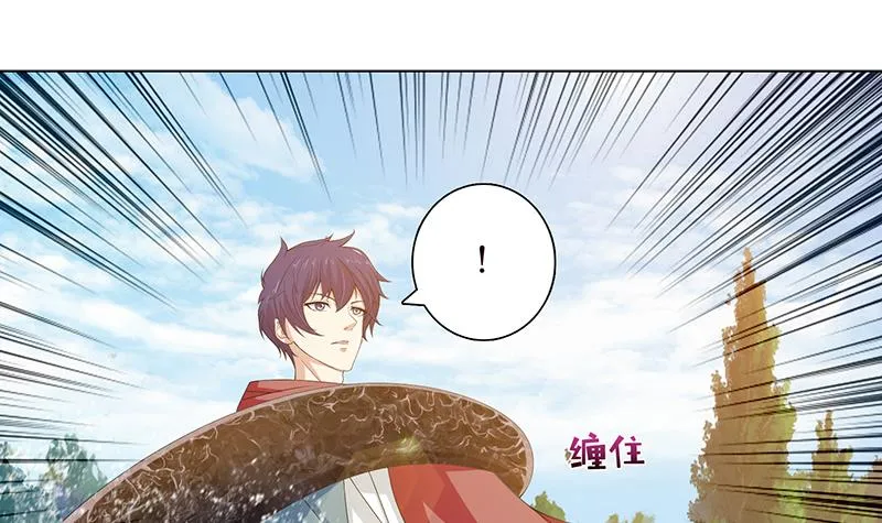 第78话 天狐之血 第7页