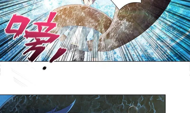 第78话 天狐之血 第10页