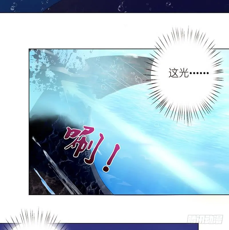 第78话 天狐之血 第14页