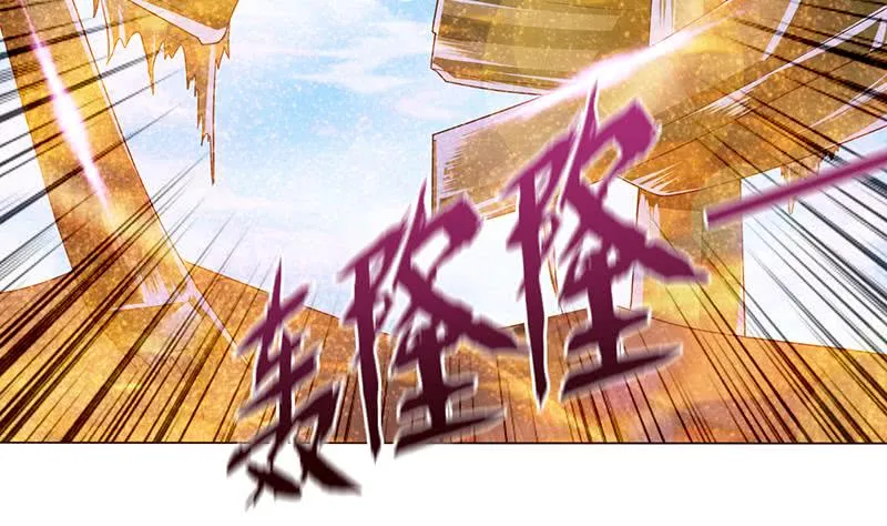 第83话 冥府之门 第5页