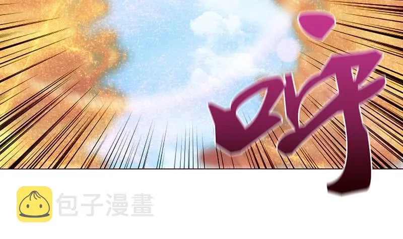 第83话 冥府之门 第21页