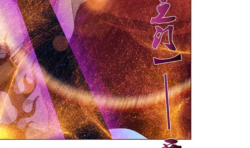 第83话 冥府之门 第33页
