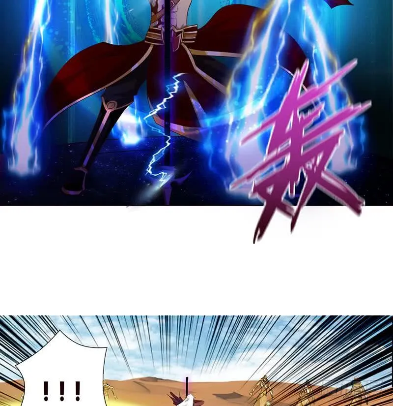 第83话 冥府之门 第35页
