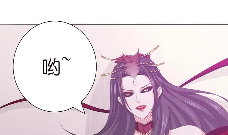 第88话 带球撞人 第9页