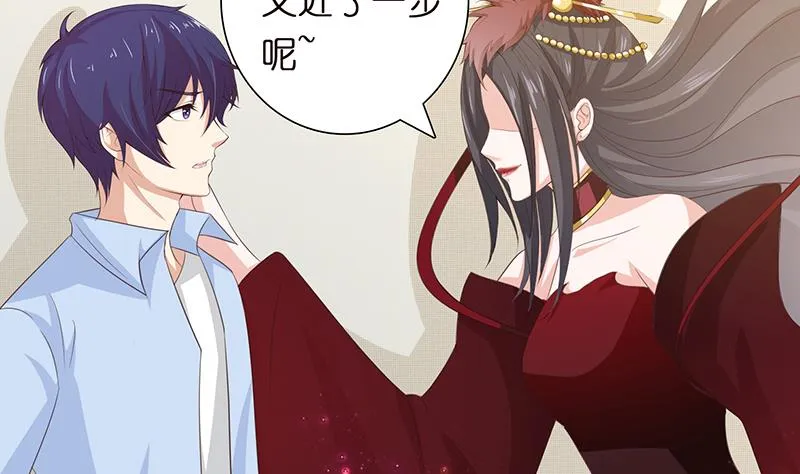 第88话 带球撞人 第12页