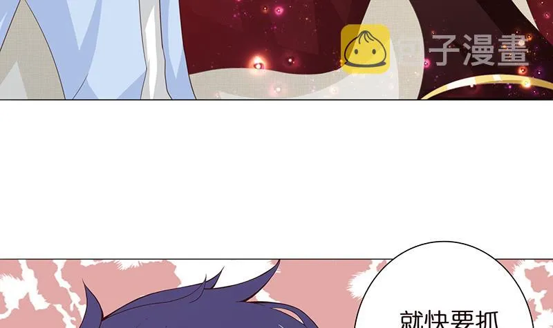 第88话 带球撞人 第13页