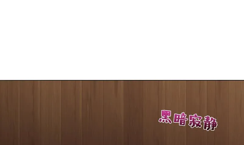 第88话 带球撞人 第19页