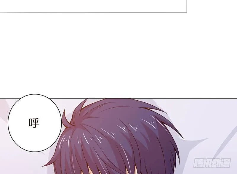 第88话 带球撞人 第21页