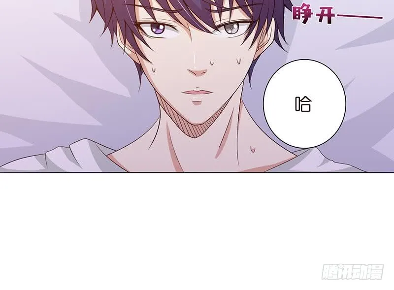 第88话 带球撞人 第22页