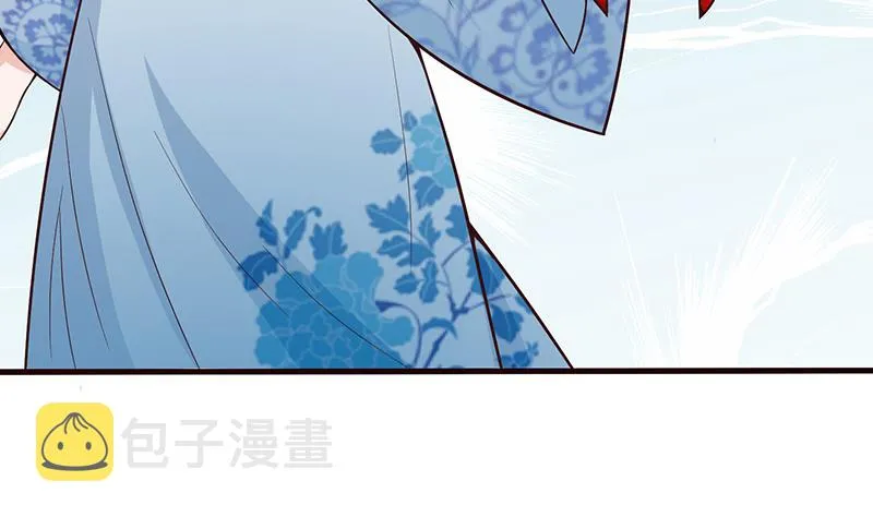 第89话 给你吃我的蛋 第5页