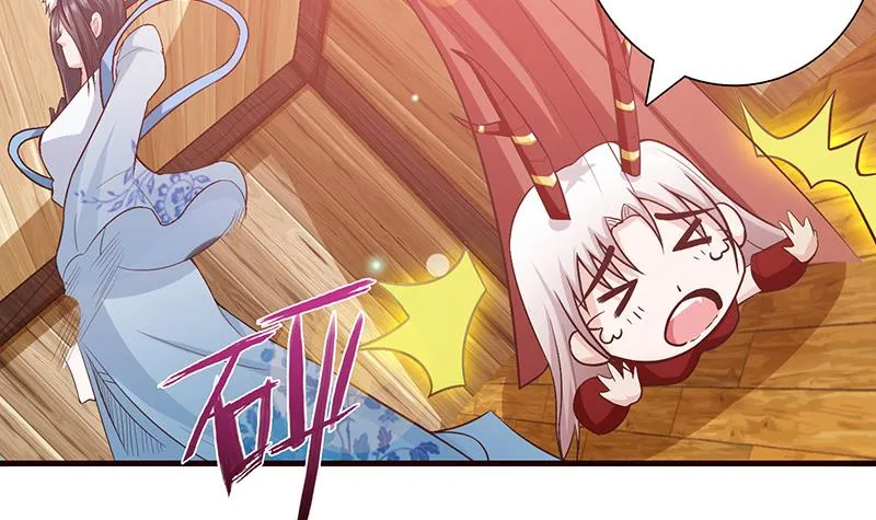 第89话 给你吃我的蛋 第7页