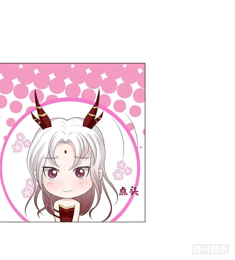 第89话 给你吃我的蛋 第22页