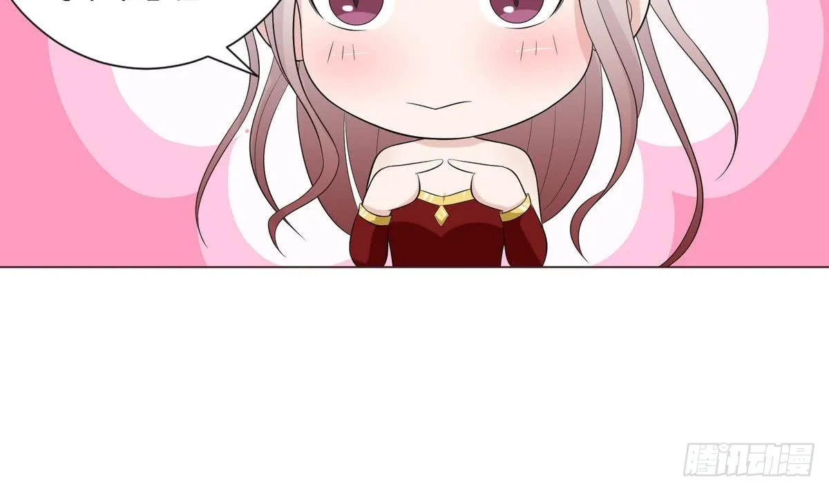 第89话 给你吃我的蛋 第26页