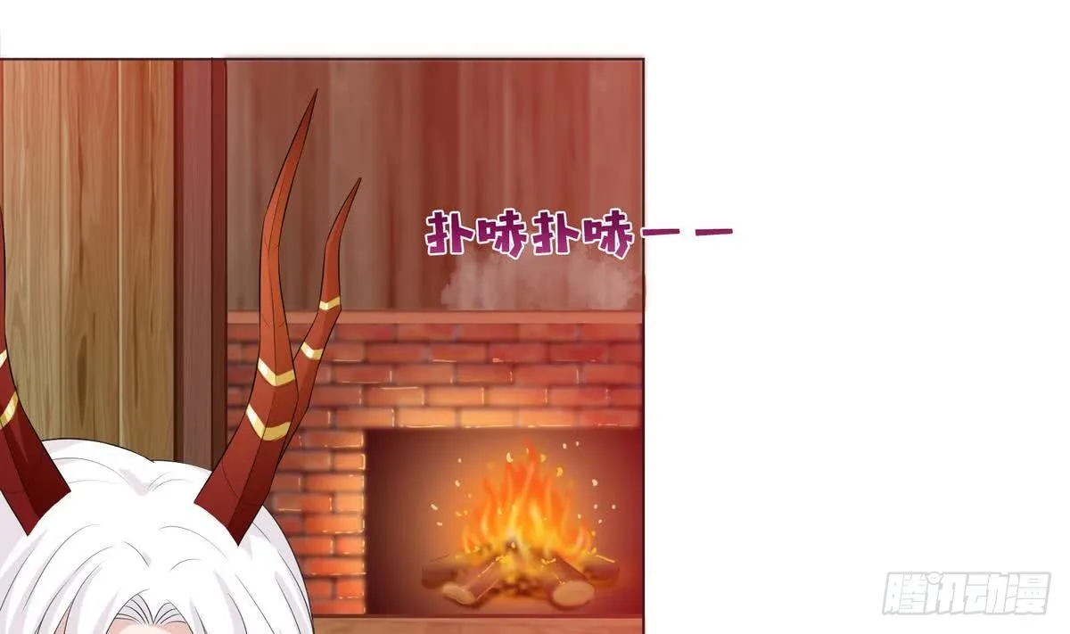 第89话 给你吃我的蛋 第29页