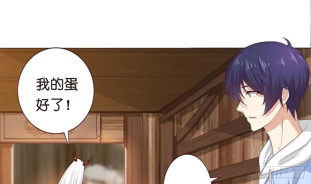 第89话 给你吃我的蛋 第31页