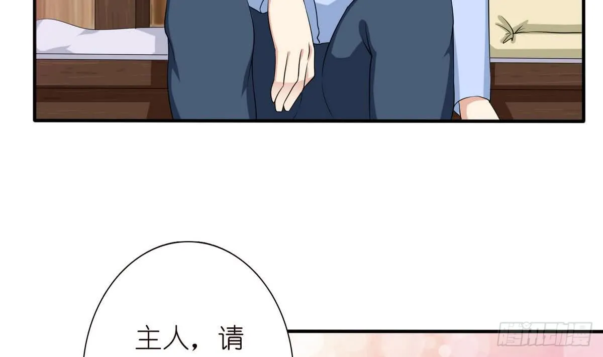 第90话 玉峰高耸 第24页