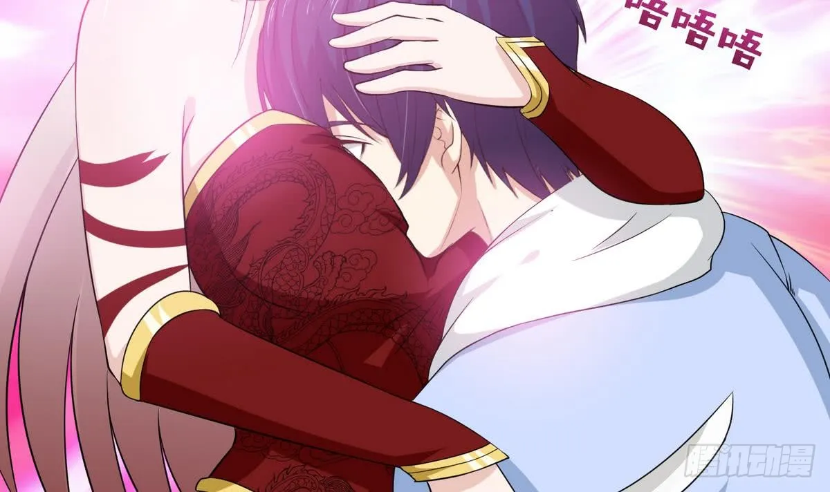 第91话 主人的小弟弟 第7页