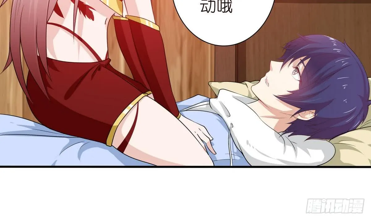 第91话 主人的小弟弟 第13页