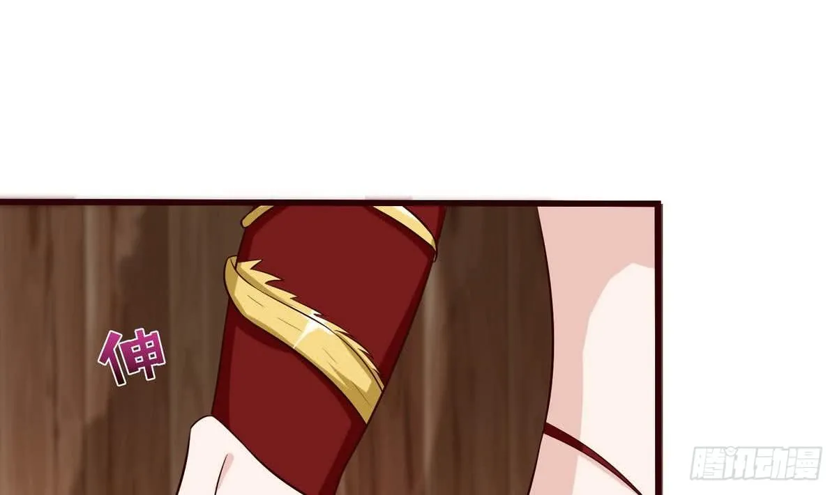 第92话 暗月之瞳 第2页