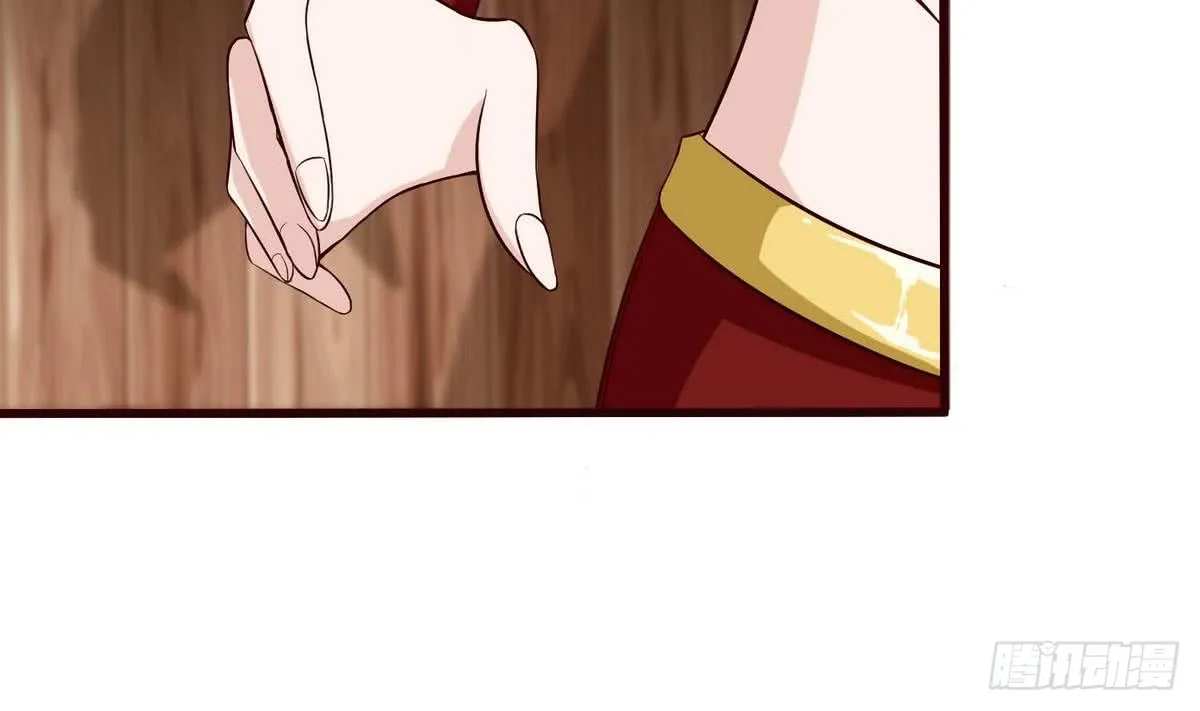 第92话 暗月之瞳 第3页