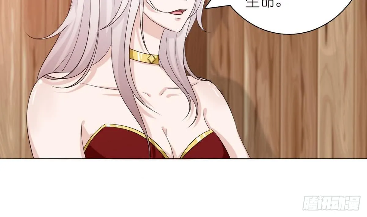 第93话 主人，你要轻点哟 第5页