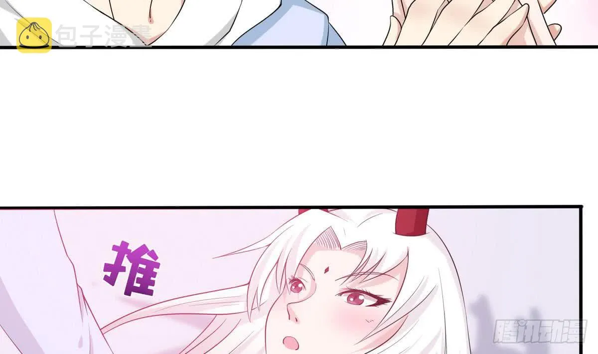 第93话 主人，你要轻点哟 第11页