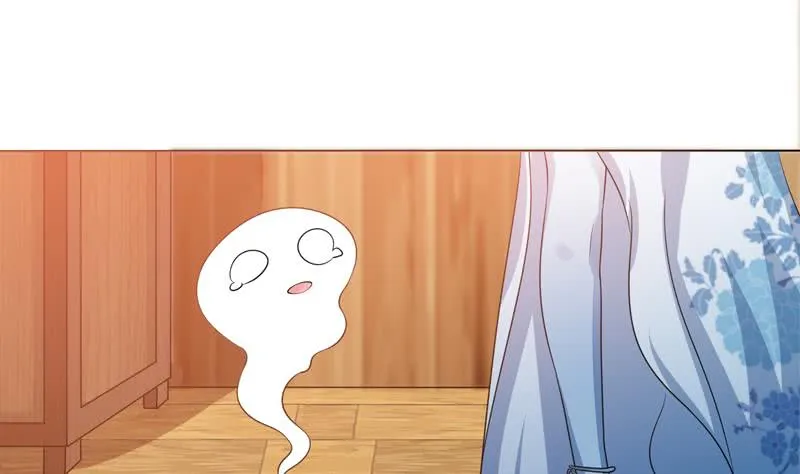 第94话 让你嘿嘿嘿 第11页