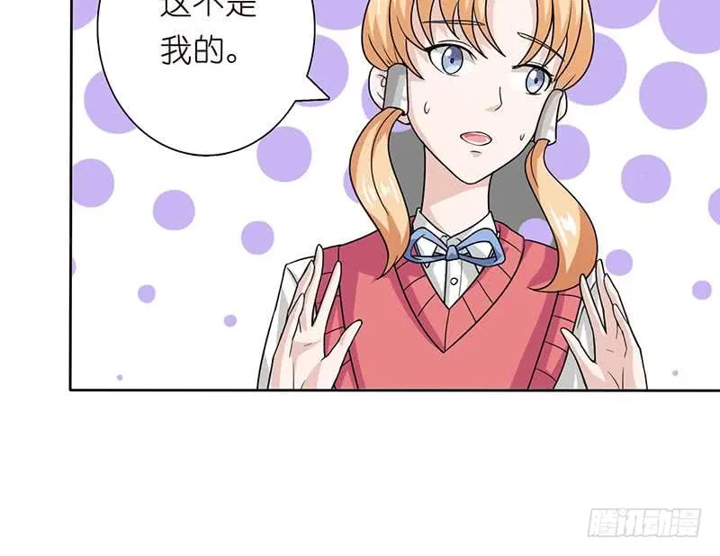 第94话 让你嘿嘿嘿 第22页