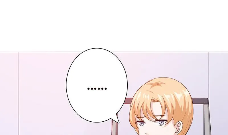 第94话 让你嘿嘿嘿 第25页