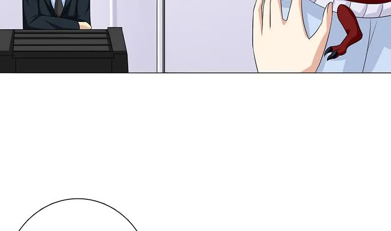 第94话 让你嘿嘿嘿 第33页