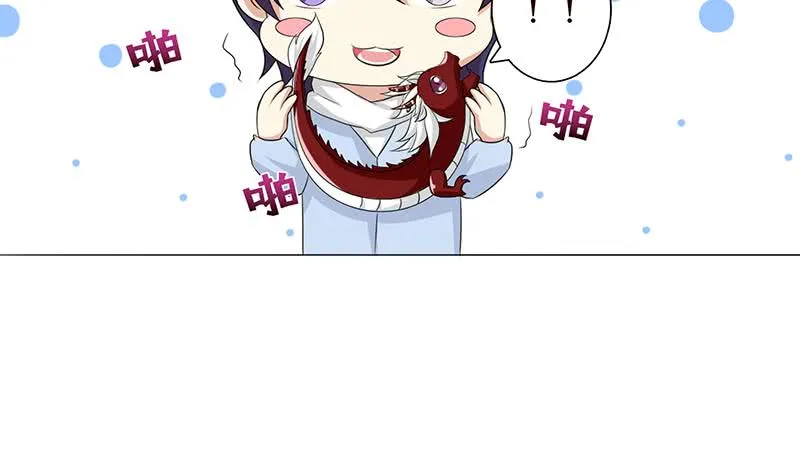 第94话 让你嘿嘿嘿 第35页