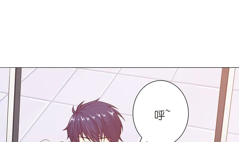 第94话 让你嘿嘿嘿 第40页