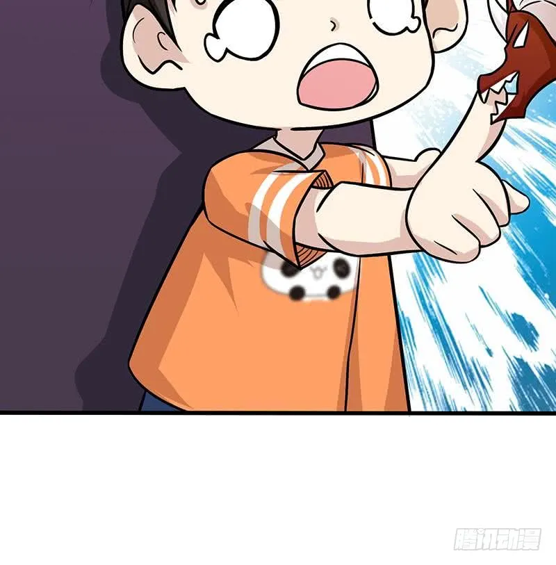 第95话 很有情趣的电动玩具 第22页