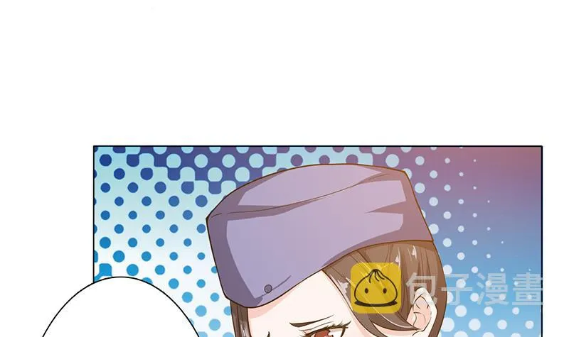 第95话 很有情趣的电动玩具 第25页