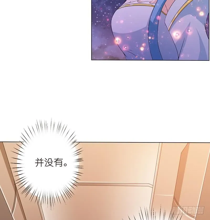 第96话 爱似龙卷风 第17页