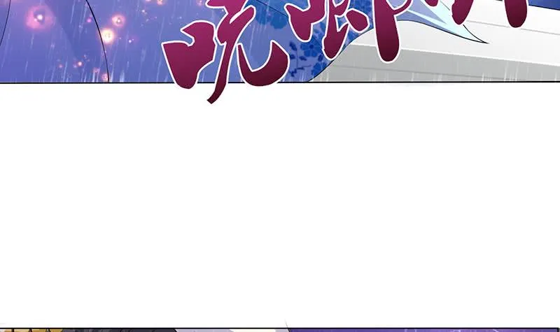 第96话 爱似龙卷风 第28页