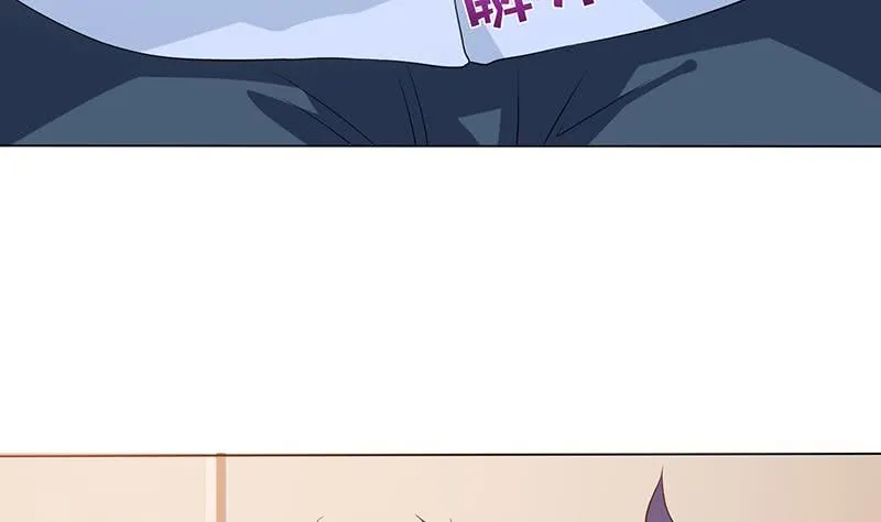 第97话 先生，您不要这样…… 第15页