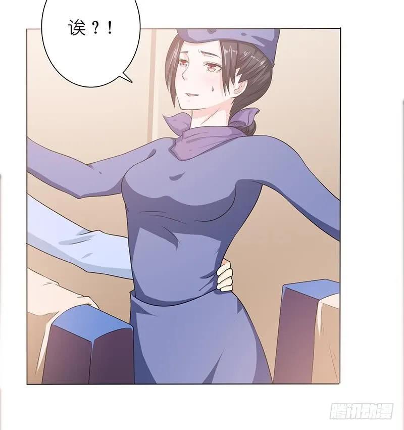 第97话 先生，您不要这样…… 第19页