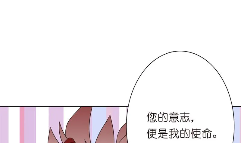 第98话 不救之罪 第6页