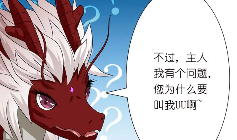 第98话 不救之罪 第9页