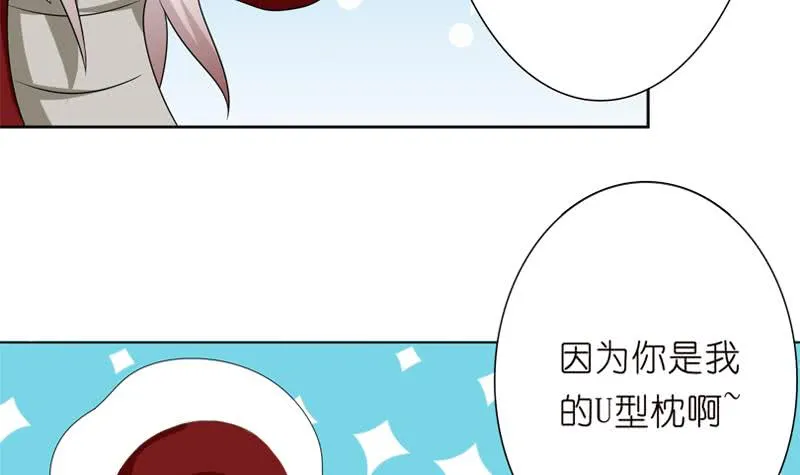 第98话 不救之罪 第10页
