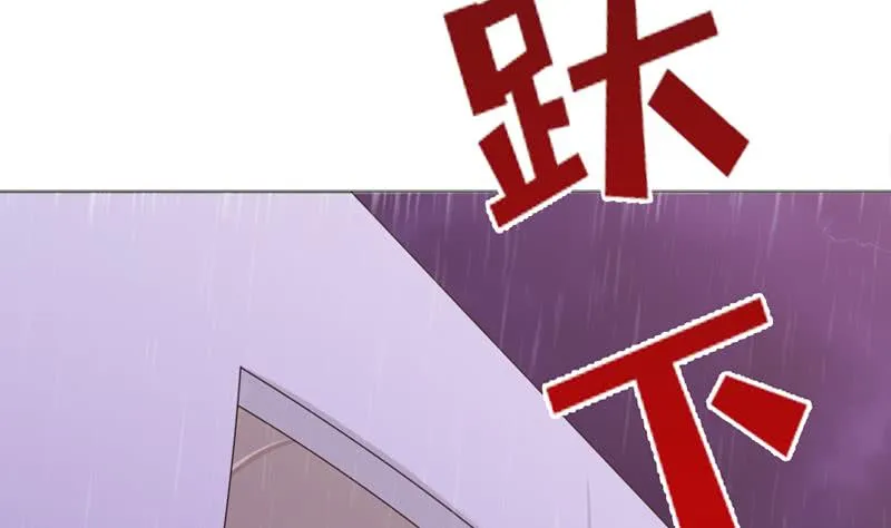 第98话 不救之罪 第17页