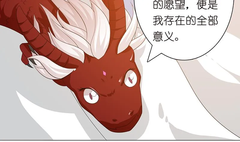 第98话 不救之罪 第30页